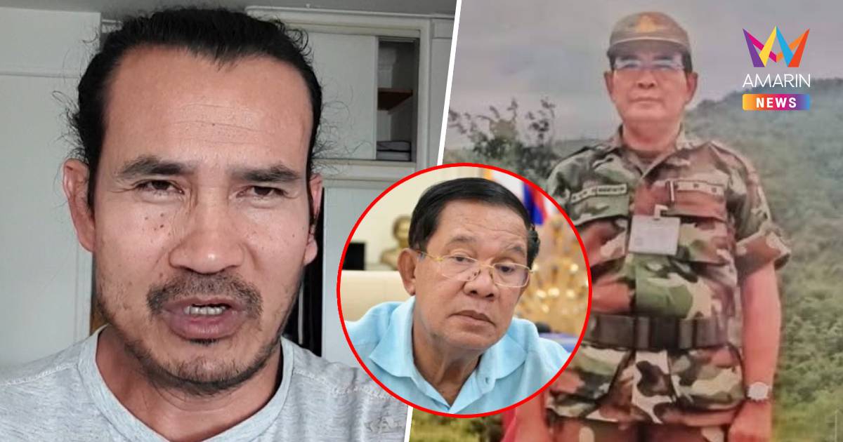 ลูกชายหนึ่งในเชลยศึกครวญ พ่อถูกตัดสินจำคุก 4 ปี ฐานทำกองทัพเสื่อมเสีย