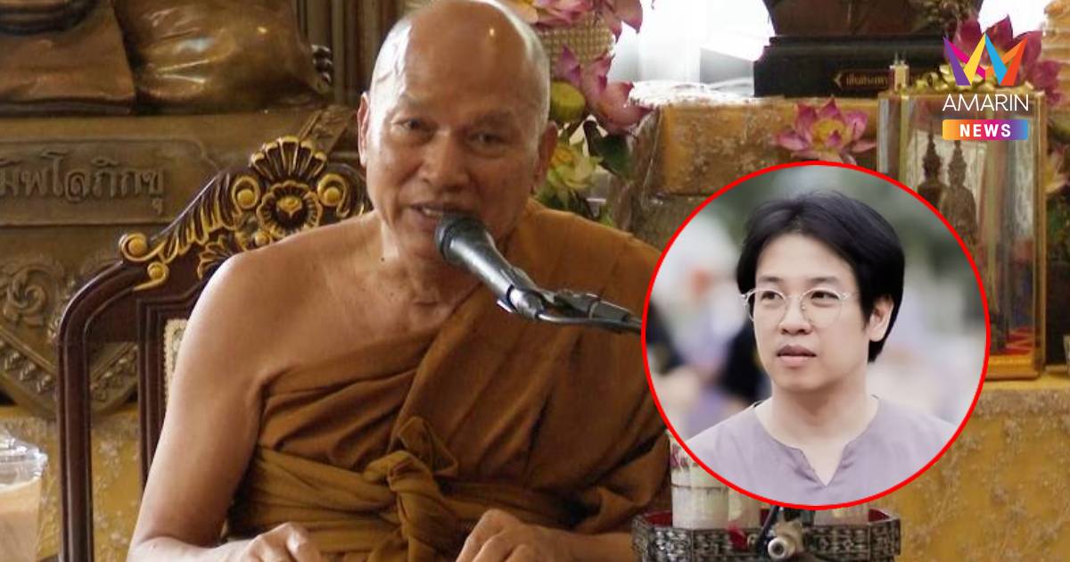 หลวงพ่ออลงกต ตั้งโต๊ะแถลงปมหมอบีและเงินบริจาควัด