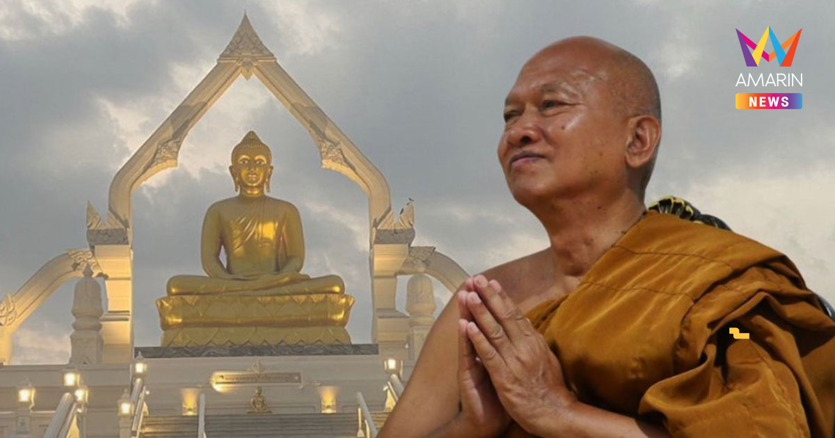 รู้จัก "มูลนิธิธรรมรักษ์" วัดพระบาทน้ำพุ ที่พึ่งพิงสุดท้ายผู้ป่วยเอดส์