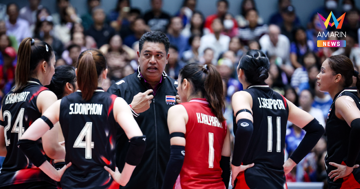 เปิดโปรแกรม "วอลเลย์บอลหญิงไทย" ลุยศึกซี วี ลีก 2025 สนาม 2