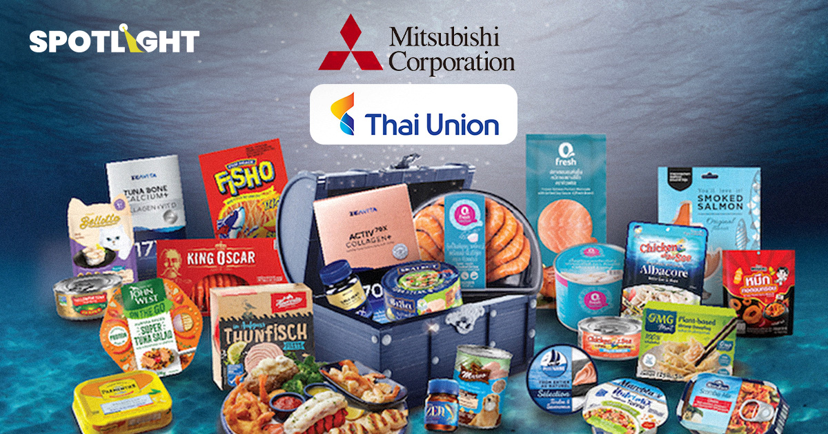 มิตซูบิชิทุ่ม6.6 พันล้านบาทเข้าถือหุ้น Thai Union 20% เสริมธุรกิจอาหาร