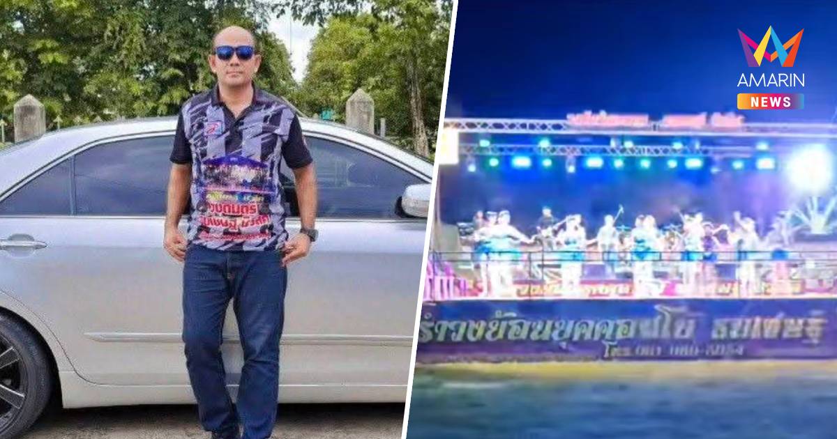 หัวหน้าวงรถแห่ในบุรีรัมย์ ประกาศแบนเพลงเขมร ซัดกัมพูชาไม่จริงใจ