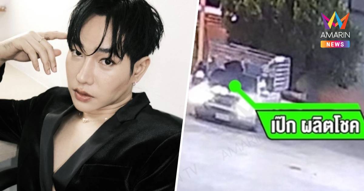 เป๊ก ผลิตโชค ดื่มเบียร์ไป 6 ขวด โซจูอีก 1  รอผลตรวจเลือด