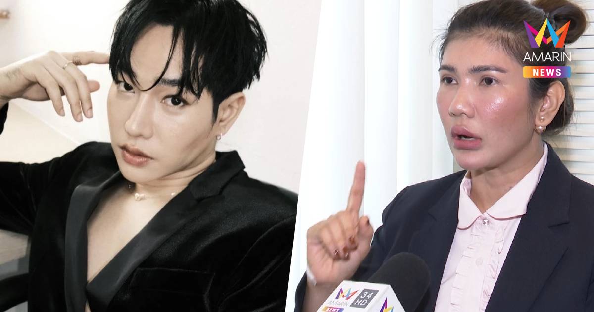 ทนายนิด้า เผยคดี เป๊ก ผลิตโชค ผิดทั้งคู่ มือมีดป้องกันตัวเกินกว่าเหตุ