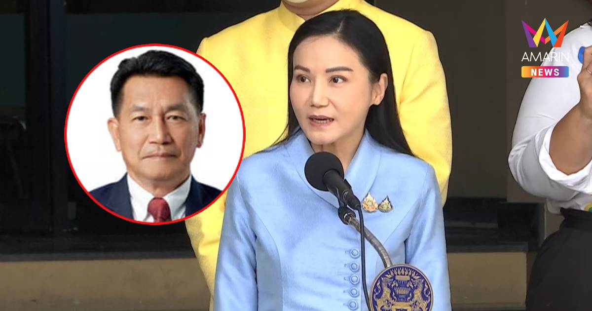 "นฤมล" โวยพรรคร่วมฯไม่คุยเลือกรองปธ.สภาฯคนที่ 1 ชี้ เกิดปัญหาวุ่นแน่