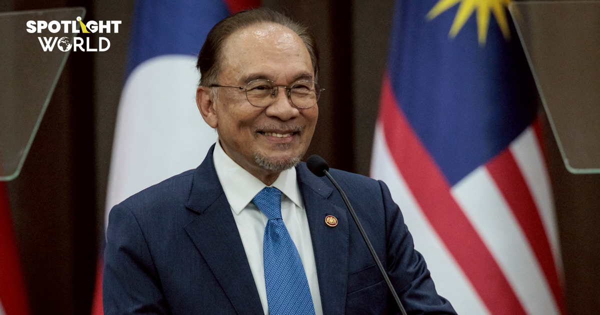นายกฯ มาเลเซียคาดรู้ผลเจรจาไทย-กัมพูชาว่าไง ภายในวันที่ 7 ส.ค.
