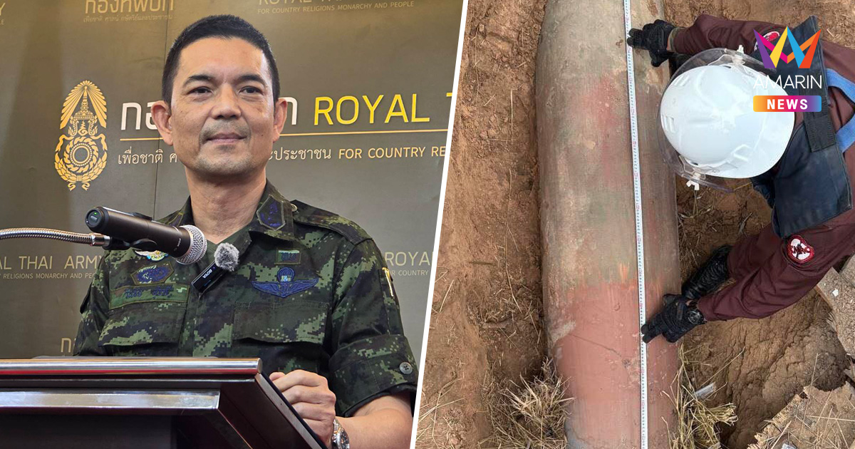 ทบ. โต้ "เฮง รัตนา" บิดเบือนปมระเบิด MK-84 ยันไทยไม่เคยจัดซื้อรุ่นนี้