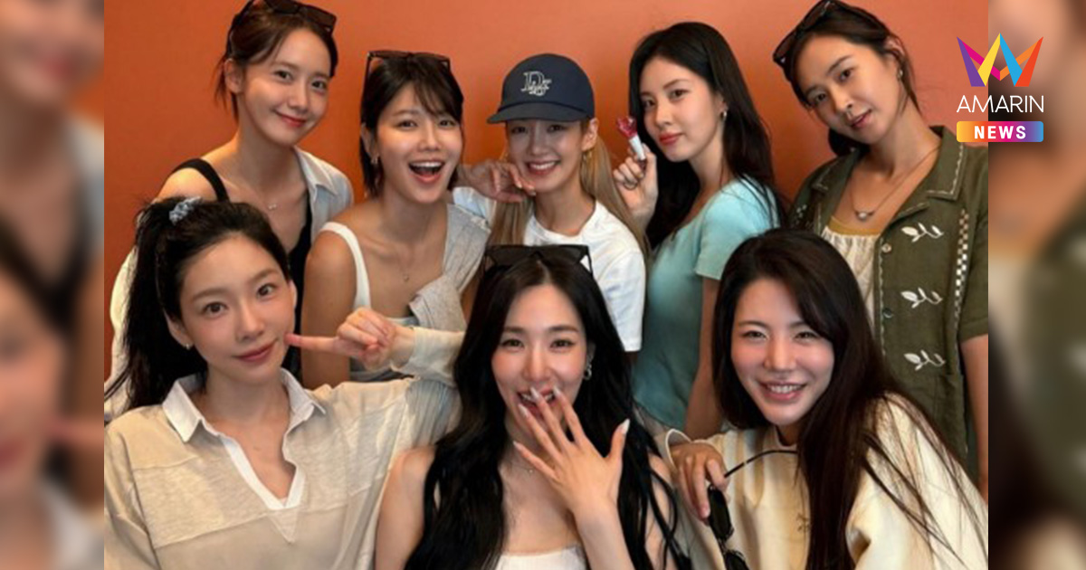 18 ปี SNSD ดรุณีสมัย อัปเดตชีวิตเด็กสาววันนั้น เติบโตไปเป็นใครในวันนี้