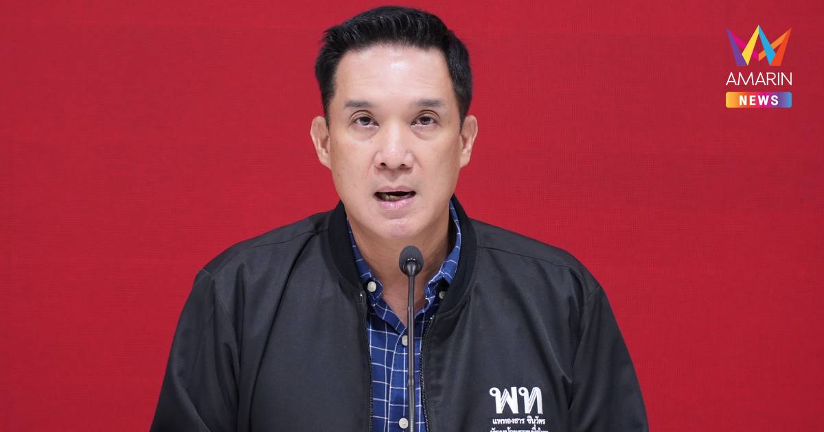 เพื่อไทย มีมติเสนอชื่อ "ไชยา พรหมา" นั่งเก้าอี้รองประธานสภาคนที่ 1