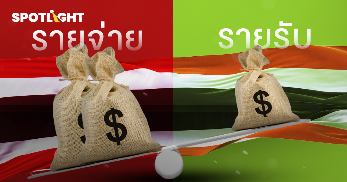 คนไทยเจอภาวะกดดันทางการเงินค่าครองชีพสูง ยิ่งแก่ ยิ่งมีลูก ยิ่งกดดัน