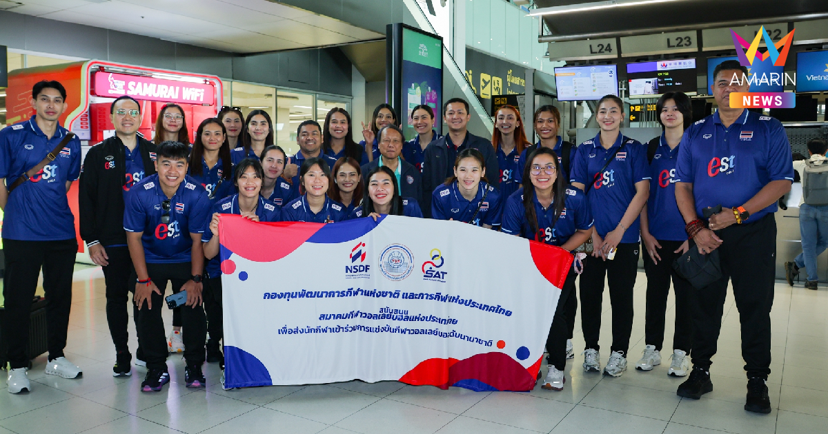 วอลเลย์บอลหญิงไทย ลุยศึกซี วี ลีก 2025 สนาม 2 - บุ๋มบิ๋ม คัมเเบ็ค