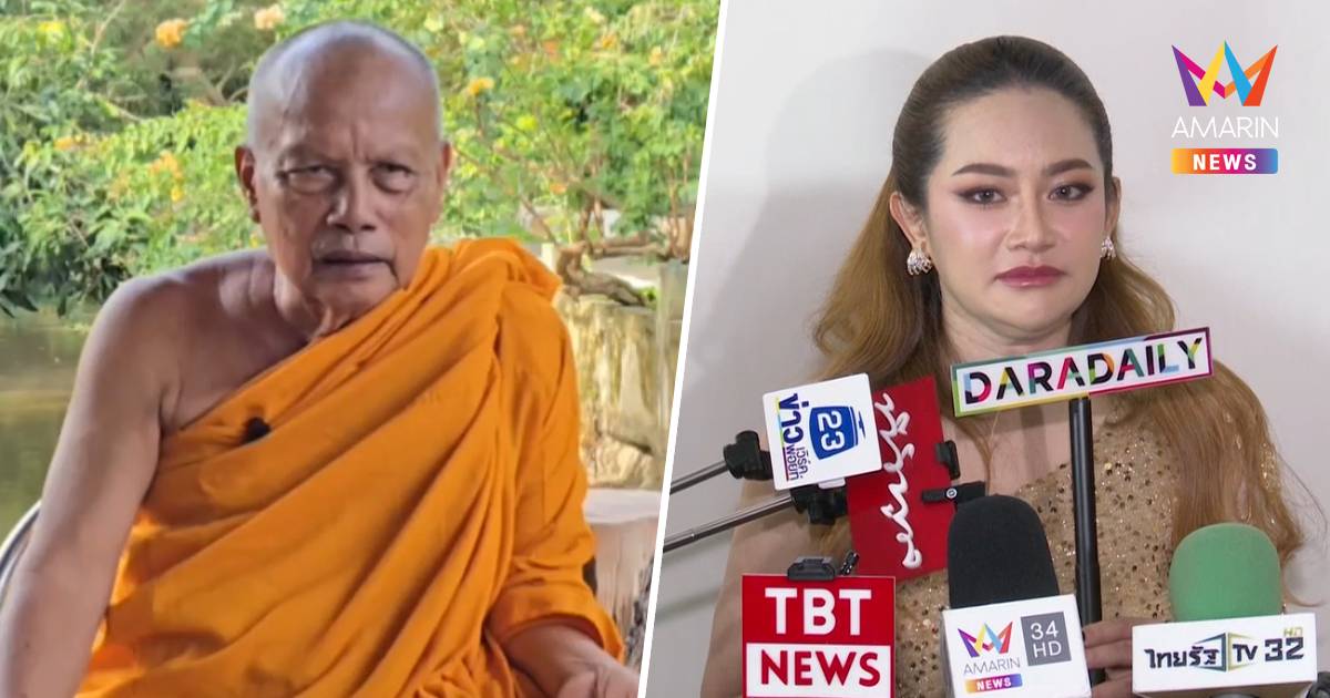 ฟาดแรง! "พระพยอม" ติง "หมอปลาย พรายกระซิบ" เหมือนปลาหมอตายเพราะปาก