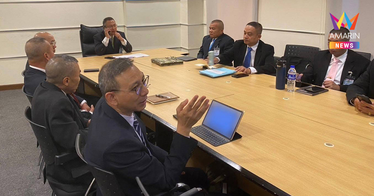 ถกต่อวันที่3 ประชุม GBC ไทย - กัมพูชา จับตาพนมเปญจะส่งสัญญาณอย่างไร