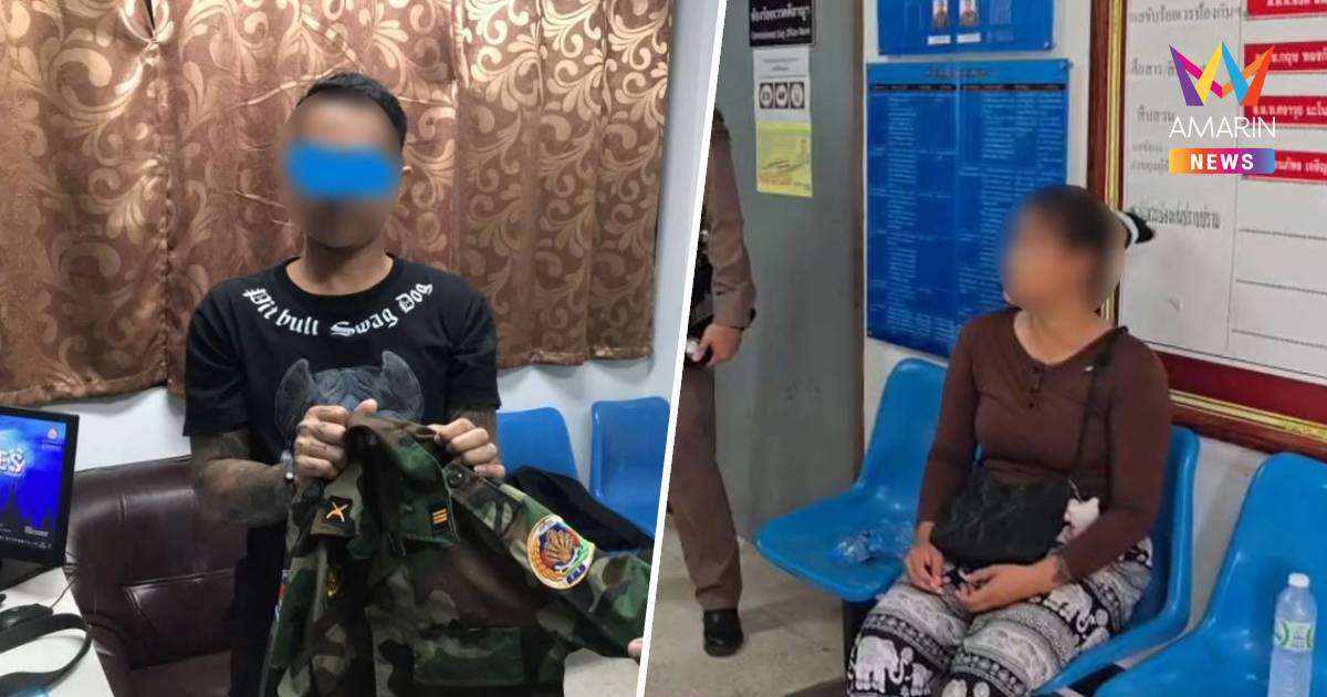 ตำรวจ สภ.ลำดวน ไม่เชื่อคำให้การของทหารเขมร บอกปลดประจำการทหารเขมรแล้ว