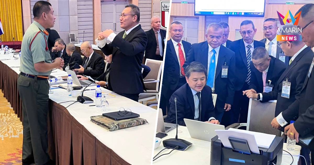 ศบ.ทก.เผยผลประชุมGBCไทย-กัมพูชา คืบหน้าในทางที่ดีอยู่ขั้นตอนตรวจเอกสาร