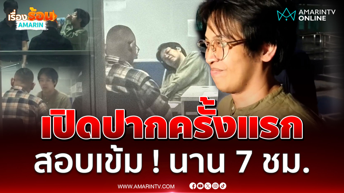 เปิดปาก "หมอบี" ลั่น ! ทำดีไม่มีทางขัดกับกฎหมาย