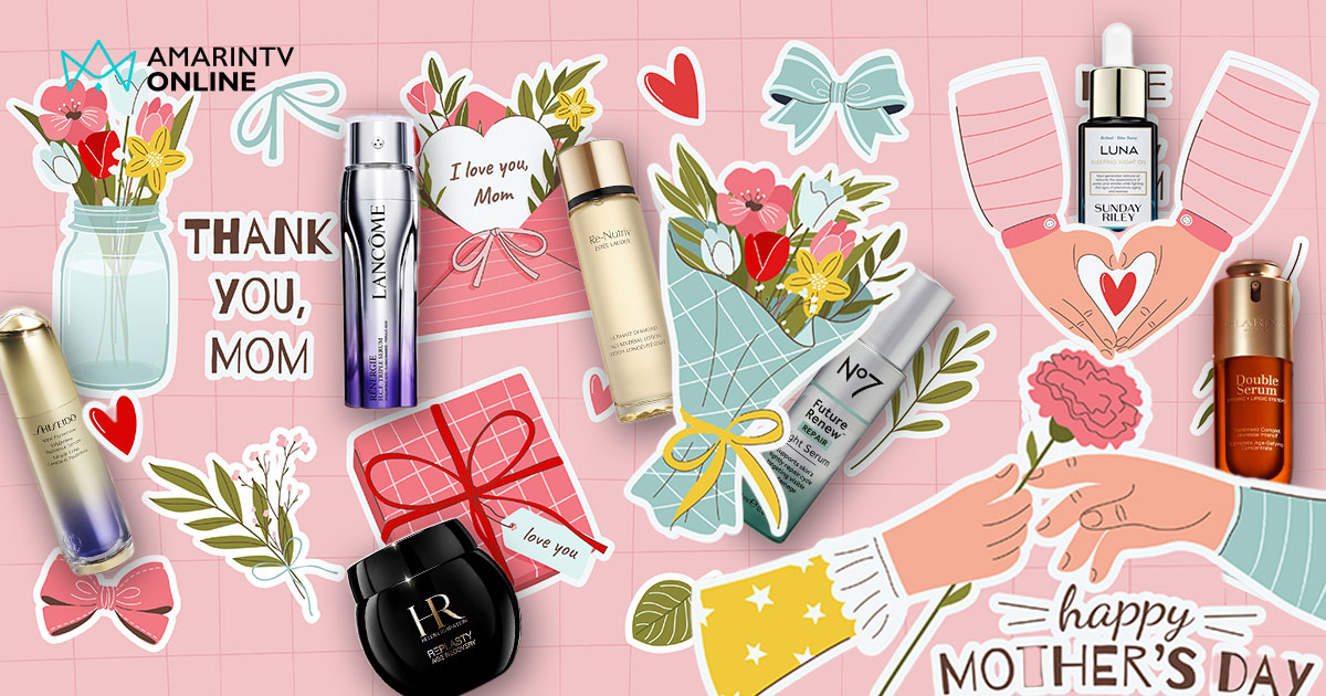 Timeless Beauty ไอเดียของขวัญวันแม่ ไอเทมช่วยลดริ้วรอย สวยเหนือกาลเวลา
