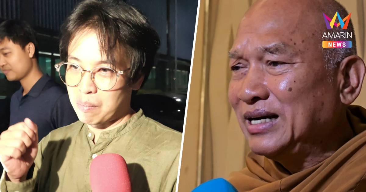 หลวงพ่ออลงกต โต้ หมอบี เรื่องถวายเงินสด ไม่ใช่ความต้องการของหลวงพ่อ