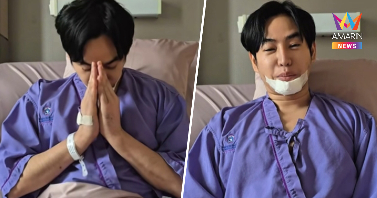 เป๊ก ผลิตโชค อ้างใช้สิทธิผู้ป่วย ปฏิเสธตรวจเลือดหาสารเสพติดในร่างกาย