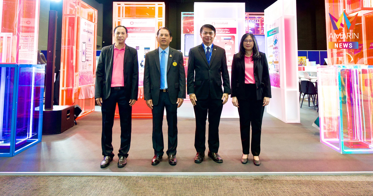 กรมบังคับคดี ร่วมงานมหกรรมการเงินโคราช MONEY EXPO 2025 เปิดกิจกรรมไกล่เกลี่ยหนี้ ช่วยประชาชนเข้าถึงความยุติธรรมอย่างเป็นธรรม
