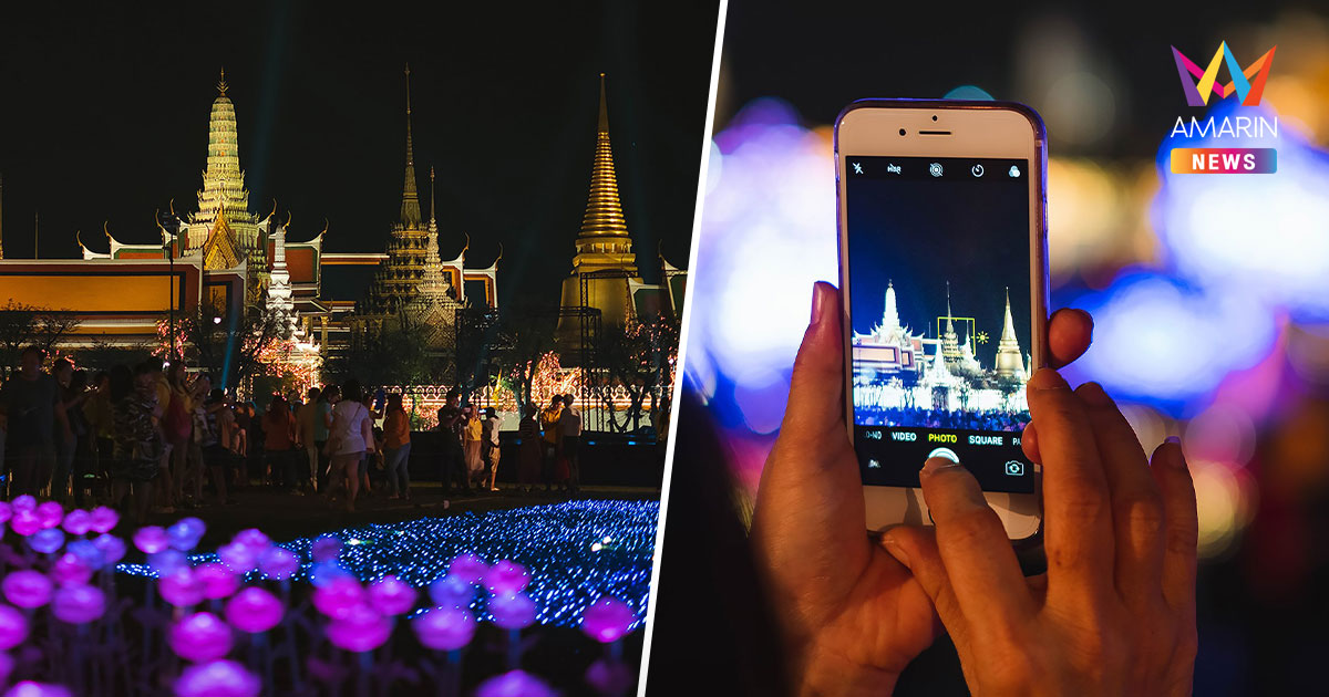 เช็ก 15 จุดไฮไลต์ ถ่ายรูปชมไฟแสงสีเฉลิมพระเกียรติ วันแม่แห่งชาติ 2568