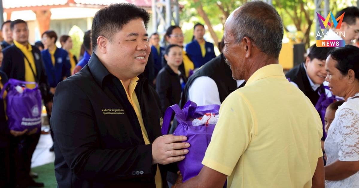 "พงศ์กวิน" นำคณะ เยี่ยมประชาชน - ชรบ. จ.สุรินทร์ สร้างขวัญกำลังใจ