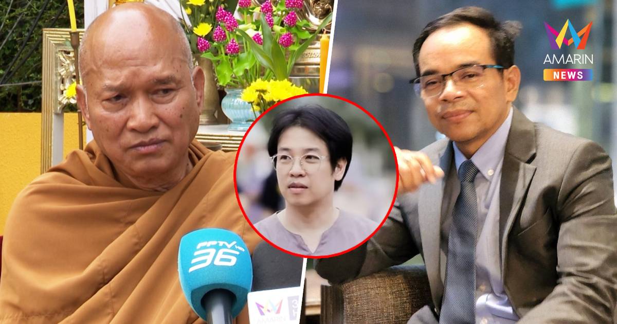 ด่วน! ทนายเกิดผล ถอนตัวคดีวัดพระบาทน้ำพุแล้ว