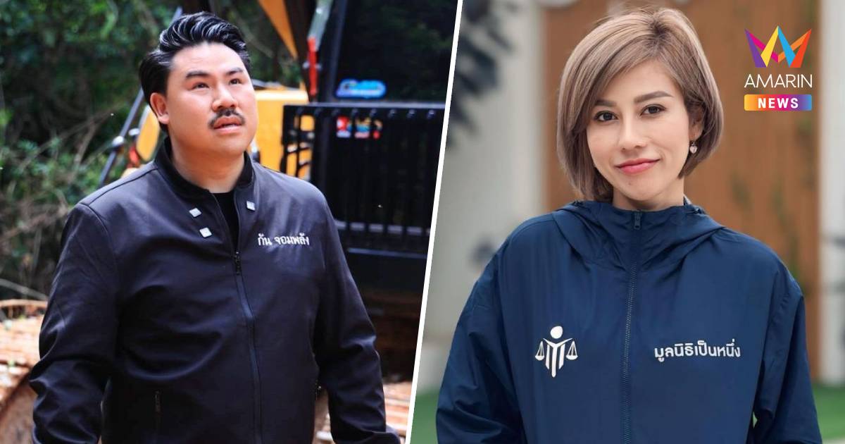 แชตเก่าพ่นพิษ! สรุปประเด็นดรามา "กันจอมพลัง" กับ "ต้นอ้อเป็นหนึ่ง"