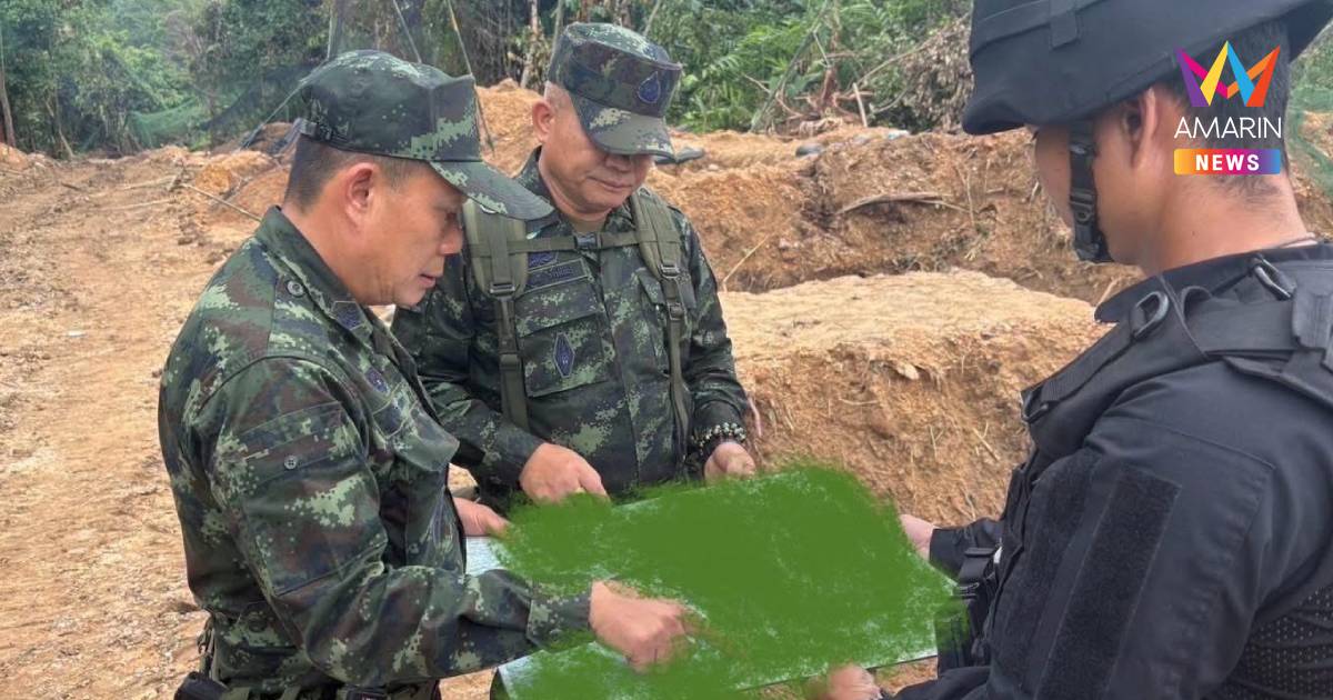 รอง มทภ.2 ยัน ‘ช่องอานม้า’ สถานการณ์ "ปกติ"