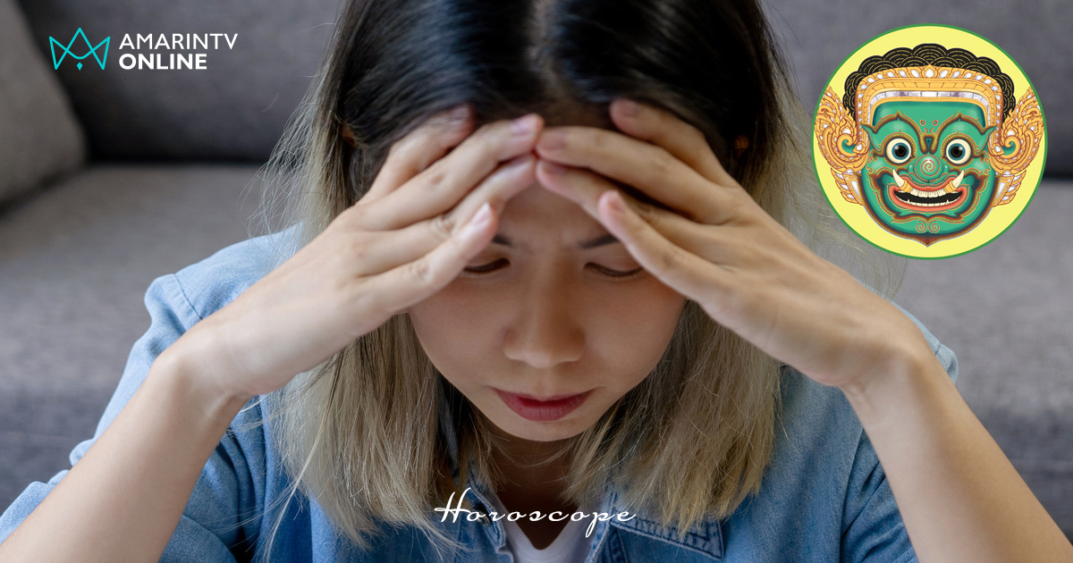 ดวงความรักรายสัปดาห์ 18-24 ส.ค. 68 ราศีใดอาจถูกผู้ใหญ่กีดกัน