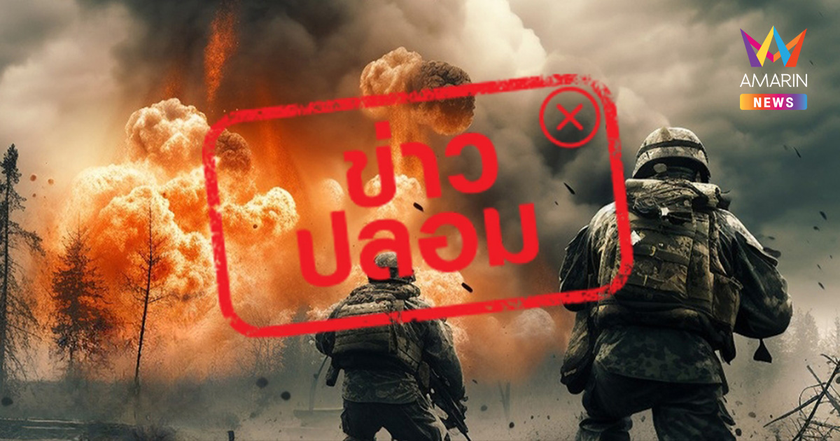 เตือนข่าวปลอม! กรมศิลป์ทำลายปราสาท ขอปชช.อย่าเชื่อ-อย่าแชร์