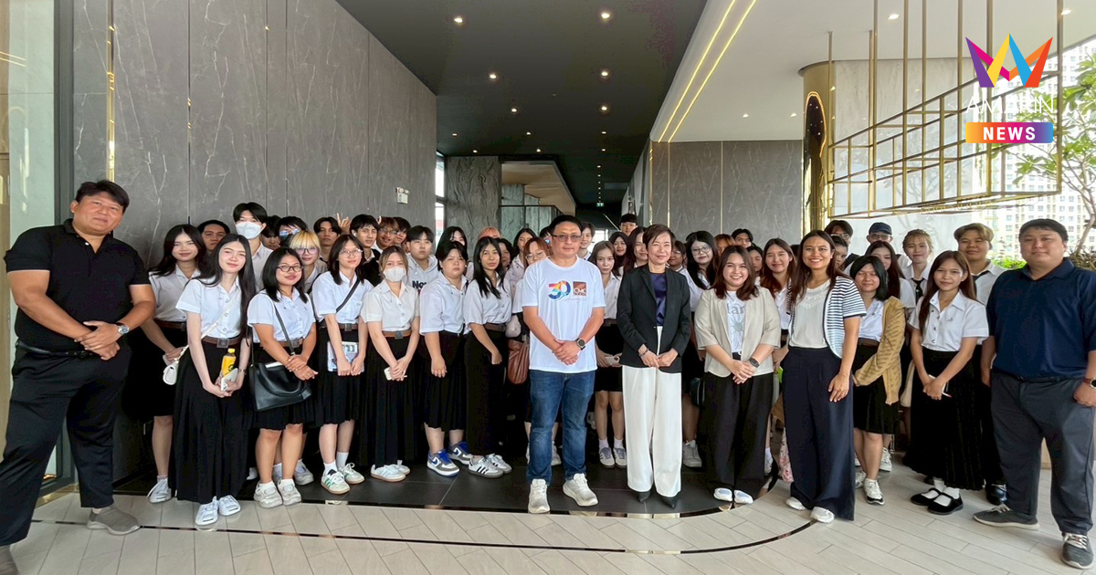 CMC เปิดโครงการ “เดอะ เคลฟ ริเวอร์ไลน์” ต้อนรับนักศึกษา มจพ. เติมแรงบันดาลใจ เรียนรู้นอกตำรา สู่บทเรียนการออกแบบอสังหาฯ เพื่ออนาคต