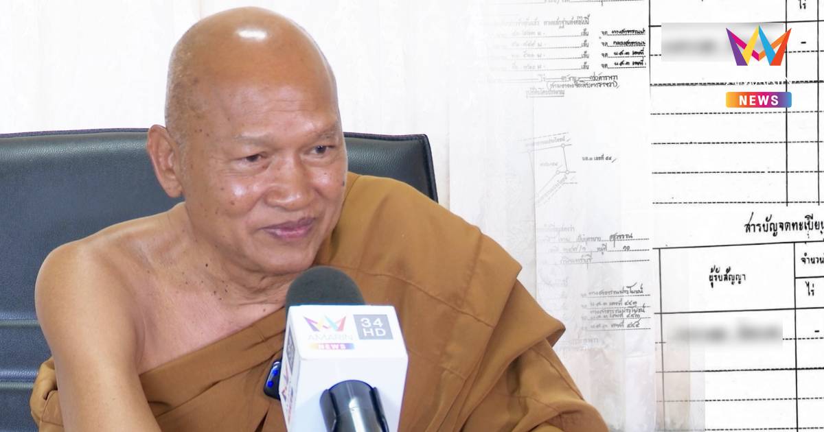 เปิดใจหลวงพ่ออลงกต แบบหมดเปลือกที่แรก