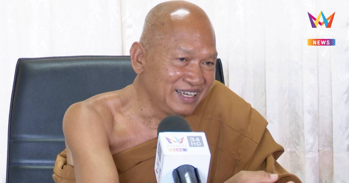 เปิดใจหลวงพ่ออลงกต แบบหมดเปลือกที่แรก