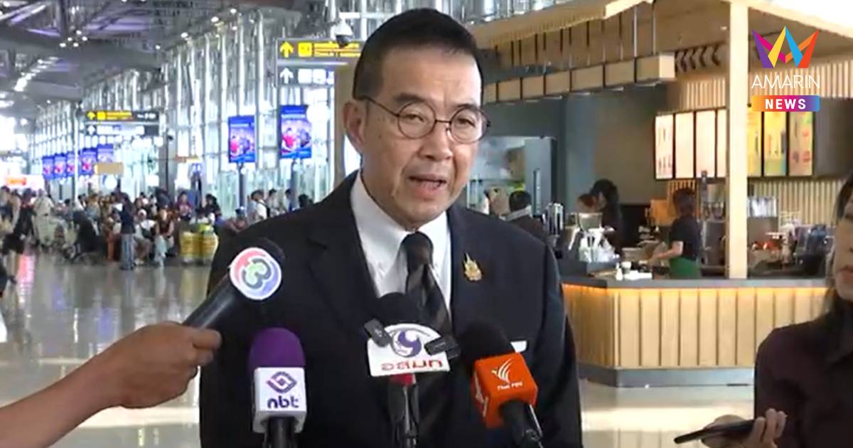 "มาริษ" เชิญรัฐภาคีออตตาวา ประชุมร่วมหน่วยงานไทย-กองทัพ ศุกร์นี้