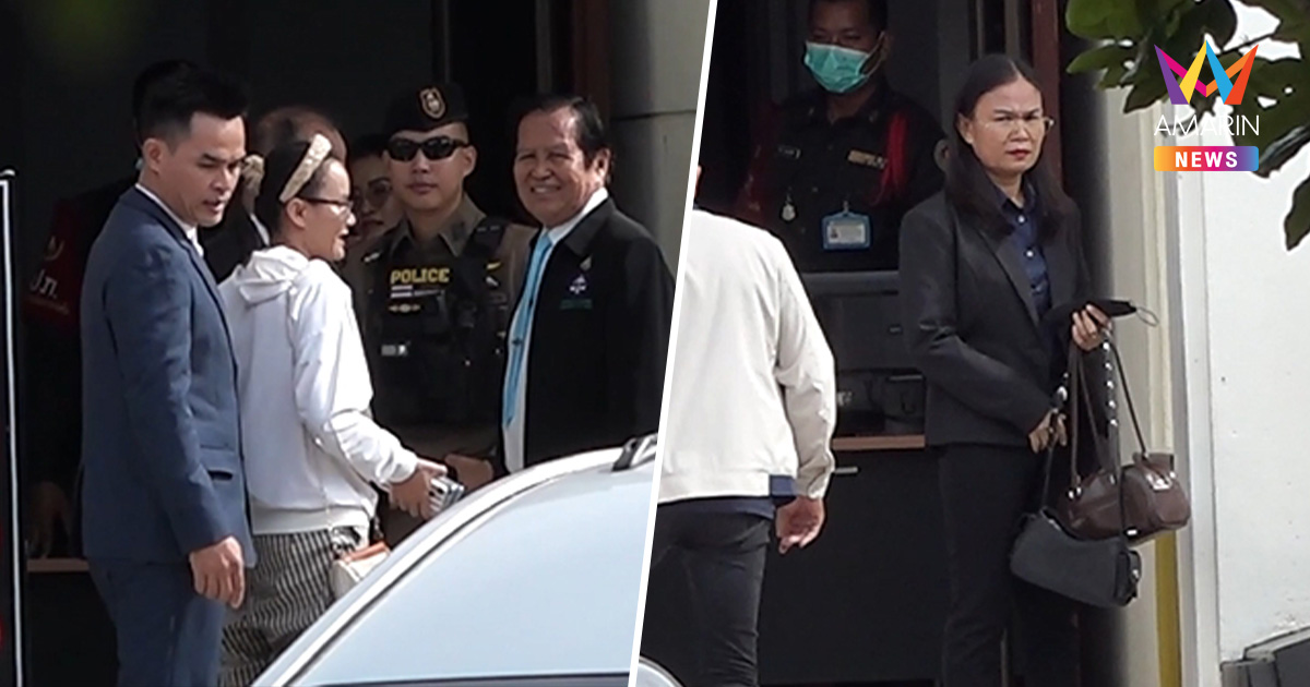 ศาลอุทธรณ์ภาค 4 นัดชี้ชะตา "ลุงพล" คดีน้องชมพู่วันนี้