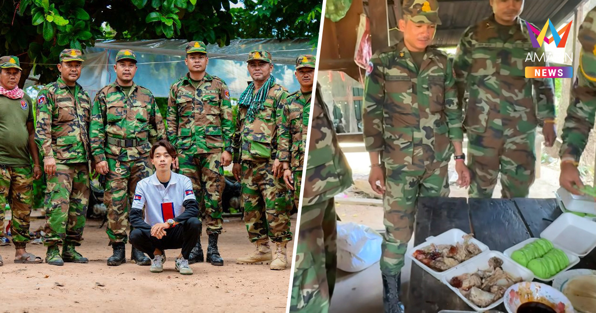 มื้อที่ดีที่สุด! อินฟลูฯเขมร เลี้ยงขอบคุณทหาร หลังทำคอนเทนต์ได้เงินปัง