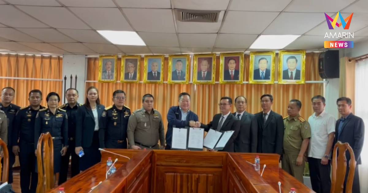 ไทยรับตัวแล้ว! 5 ผู้ร้ายข้ามแดนคดียาเสพติดสำคัญจากลาว