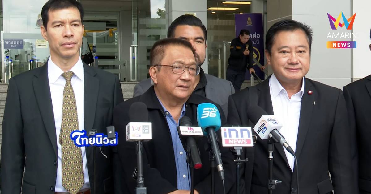 "ชาญชัย" นำทีมกูรูกฎหมายกระทุ้ง ป.ป.ช. ติดตามความคืบหน้า ปมจัดสรรงบฯ