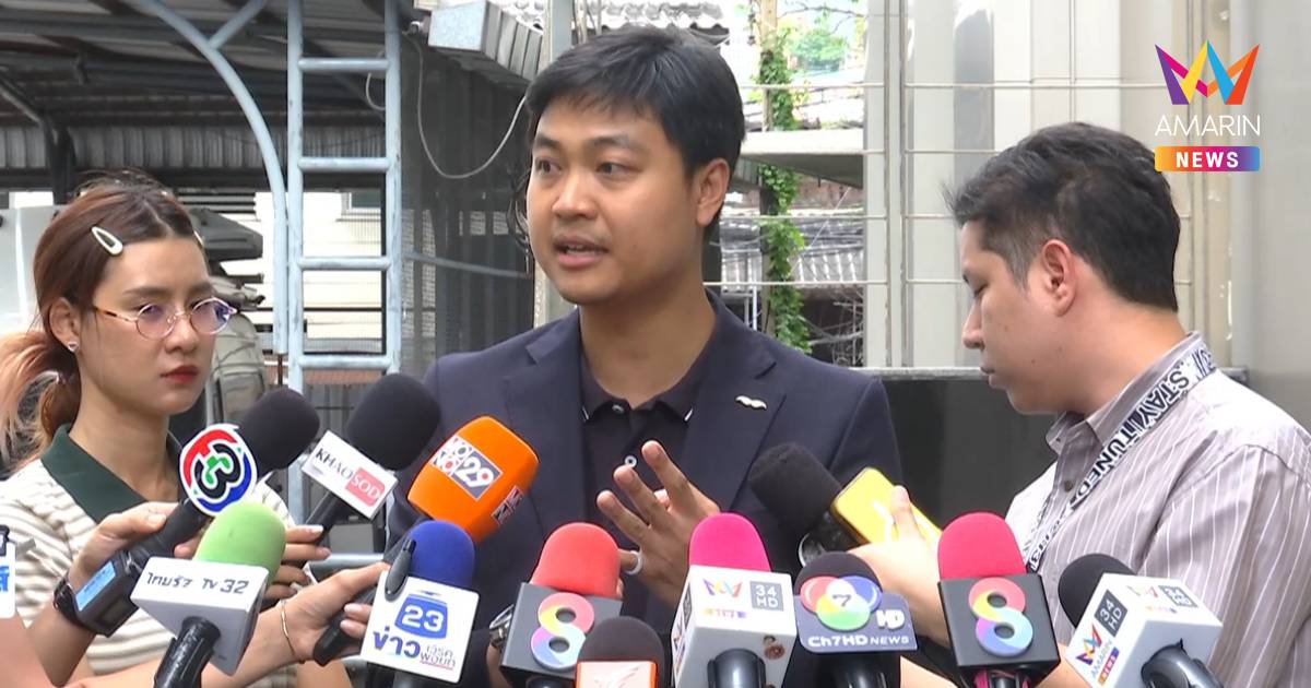 "ทนายหมอบี" ยันเงินบริจาคไม่ใช้ผิดวัตถุประสงค์ เผย ตอนนี้หมอบีเหนื่อย