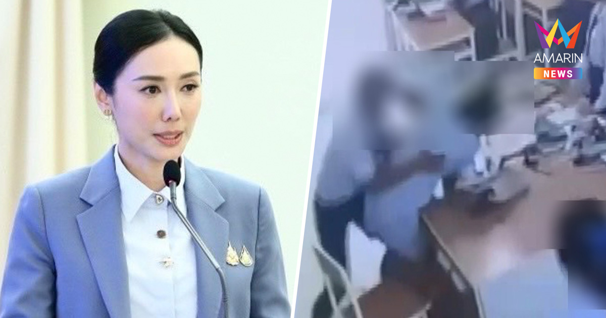 เสมา 2 ผลักดันแนวทาง เยียวยาใจครู ฟื้นฟูใจเด็ก ปมม.5 ซัดหน้าครูสาว