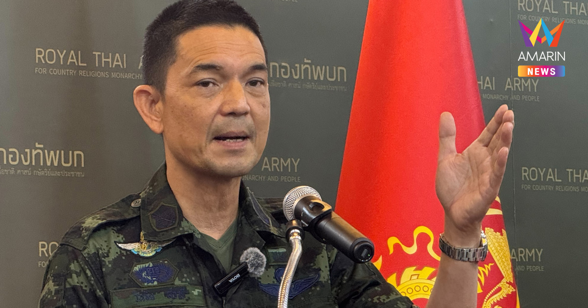 กองทัพบกจะไม่ทน! เดือดเขมรลอบบึ้มทหารไทย เตรียมใช้สิทธิ์ป้องกันตัวเอง