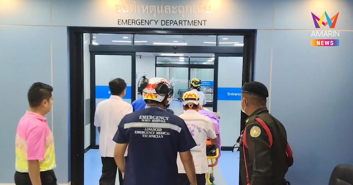ด่วน! ต้องการเลือดกรุ๊ปAB หลังส่งตัวทหารเหยียบกับระเบิดมา รพ.สุรินทร์