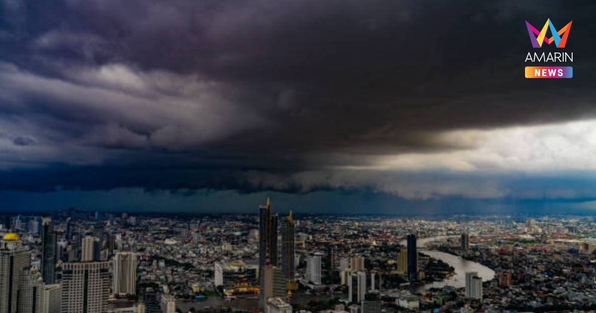 พยากรณ์อากาศ เตือน 7 จังหวัดเฝ้าระวังฝนตกหนัก เสี่ยงน้ำท่วมฉับพลัน