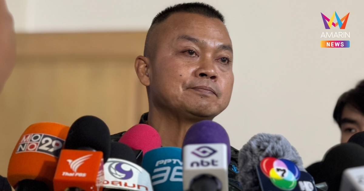 มทภ.2 ลั่นไม่พร้อมเปิดด่าน เปรย "ปิดยันเกษียณฯ" พร้อมระวังทุ่นระเบิด