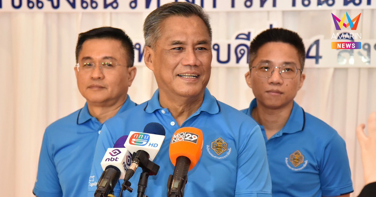 ประธานกกต. เผยคำร้องยุบ 6 พรรค อยู่ระหว่างนายทะเบียนฯพิจารณา