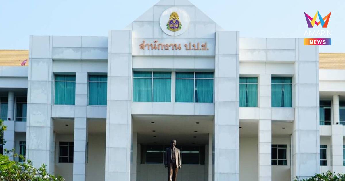 ป.ป.ช. ชี้มูลพาณิชย์จังหวัดอุบลฯ-สุรินทร์ ร่ำรวยผิดปกติ  81 ล้าน