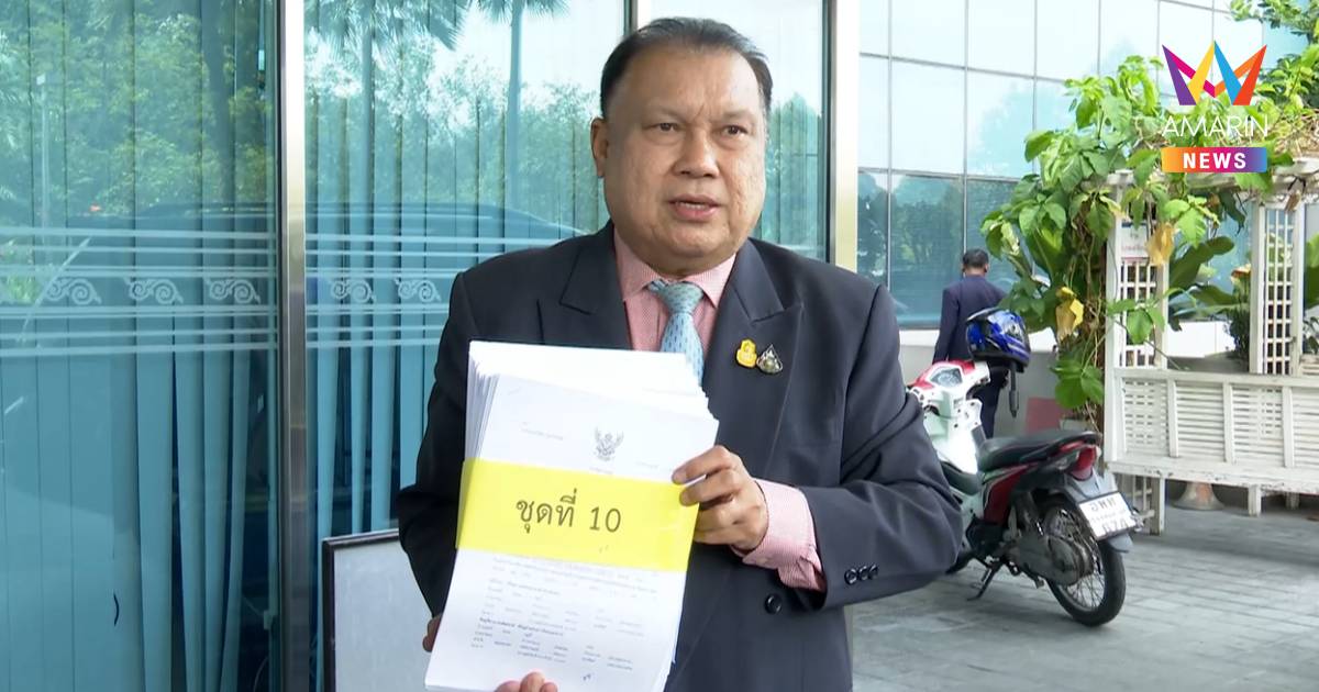 "สนธิญา" ขนเอกสารปึกใหญ่ ยื่นศาลรธน. ร้อง "พีระพันธุ์" ปมขาดคุณสมบัติ