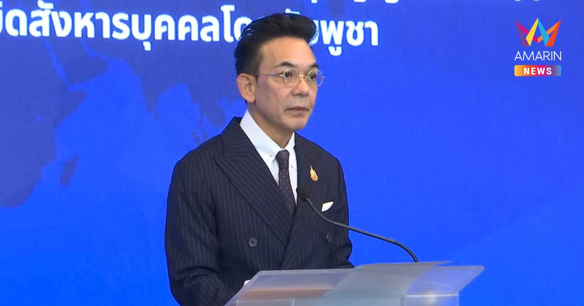 กต. แจง 6 ประเด็นกับทูตภาคีออตตาวา-สมาชิกอาเซียน 41 ประเทศ 67 คน