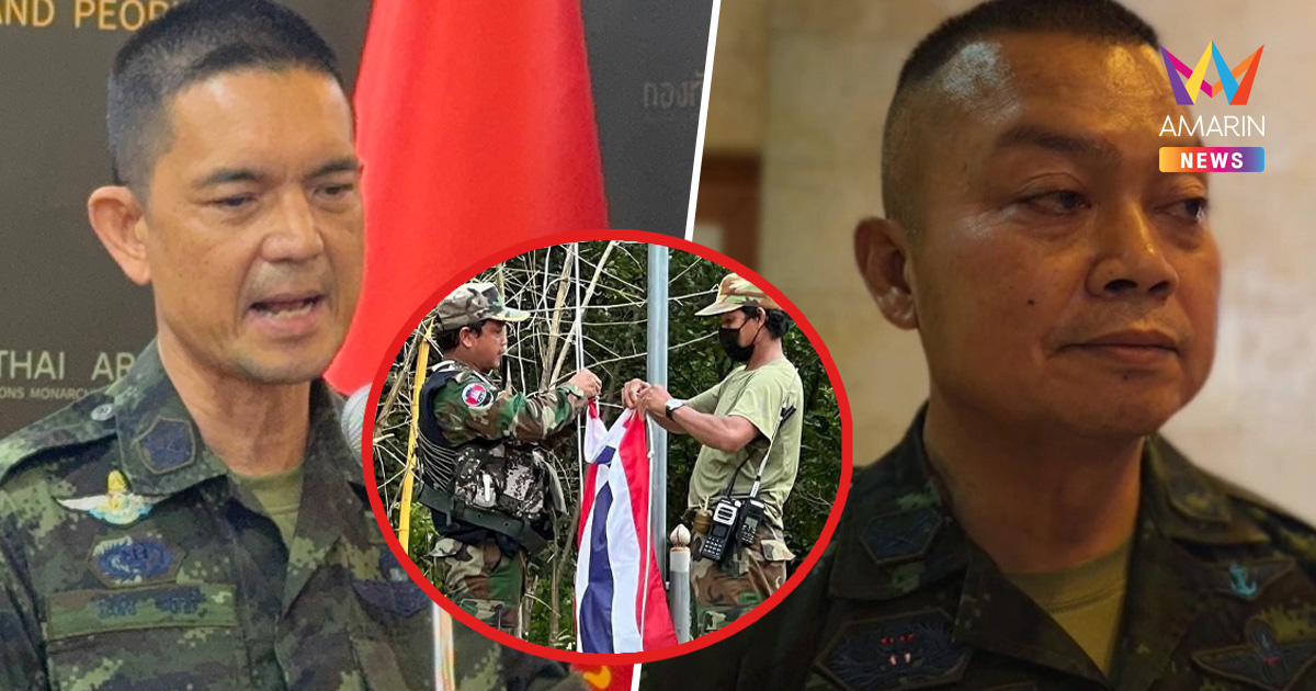 แฉเขมรทำคอนเทนต์สร้างกระแส รื้อลวดหนาม-ธงชาติไทย หลอกคนในประเทศตัวเอง